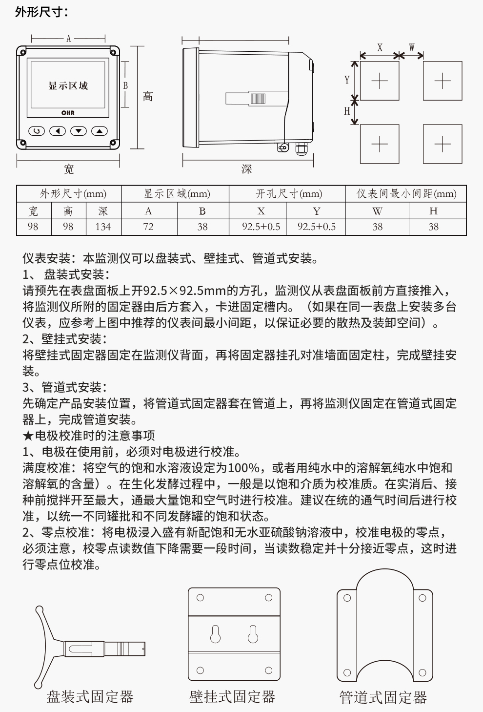 新奥官方网站浏览器