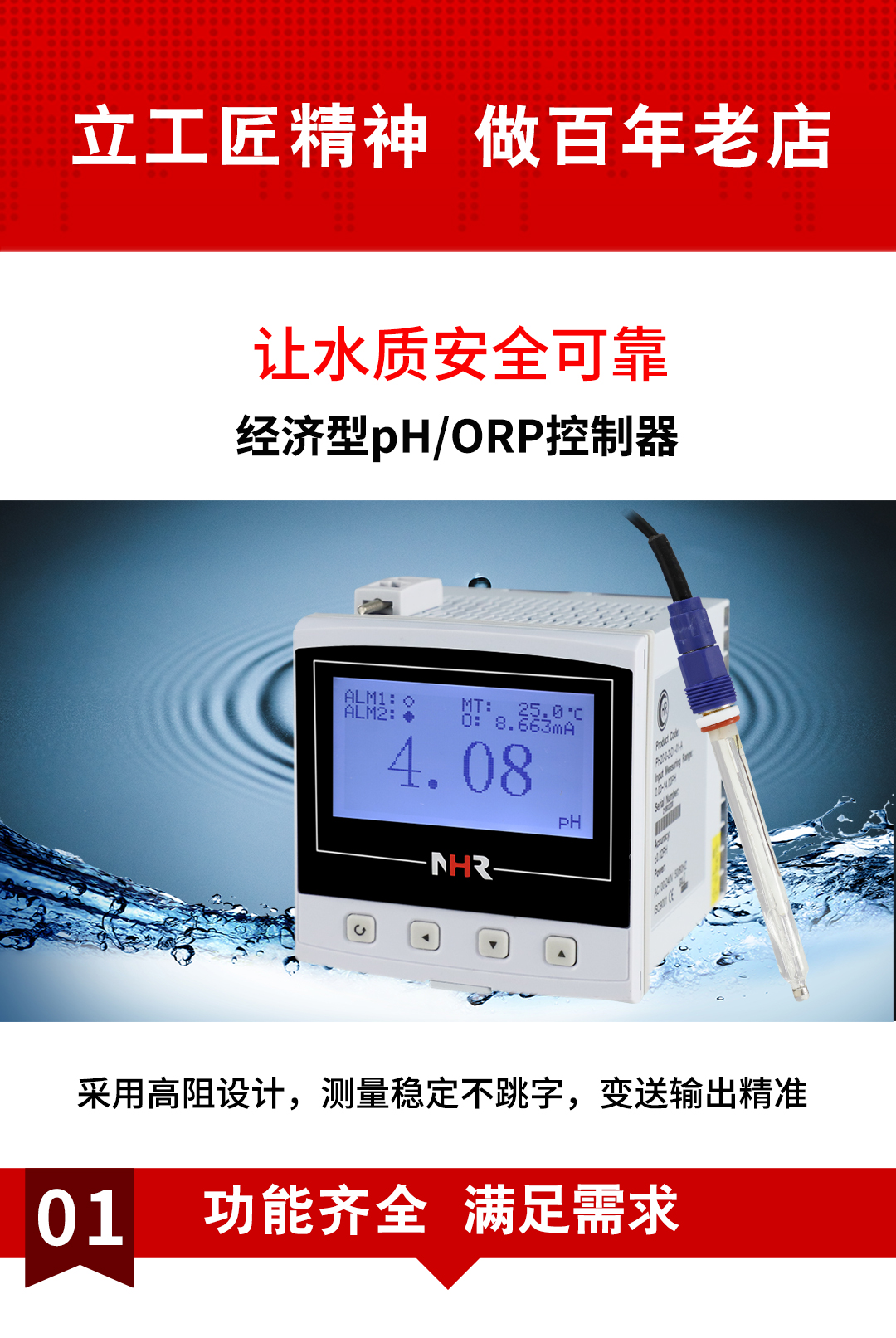 新奥官方网站浏览器