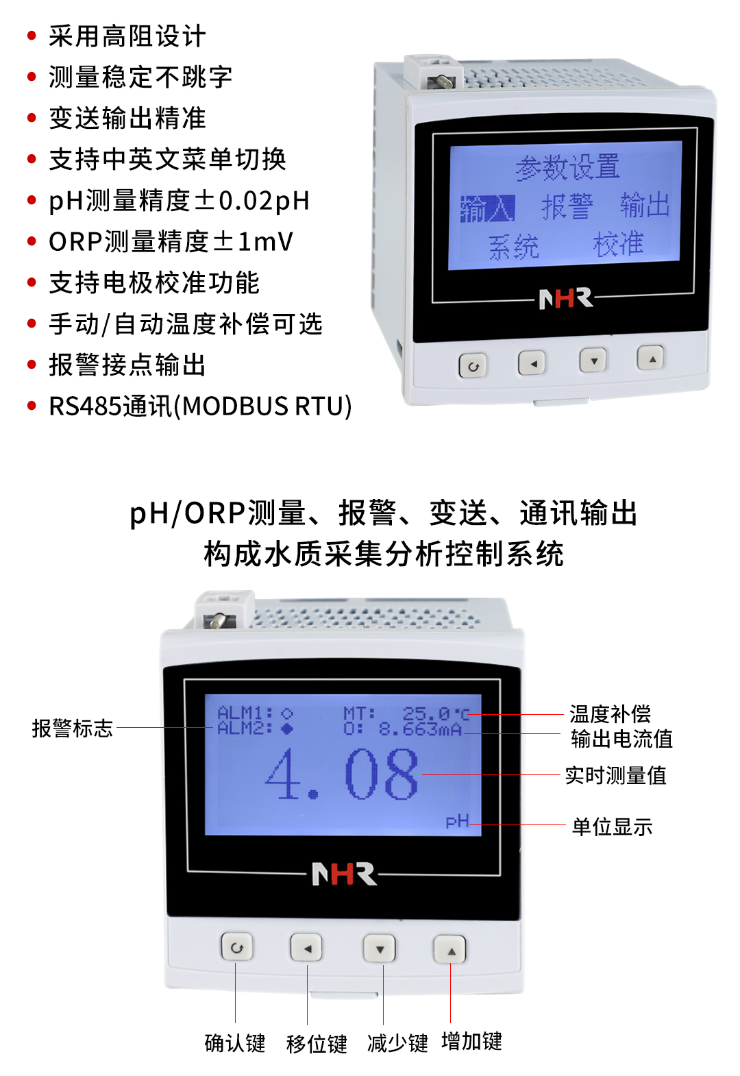 新奥官方网站浏览器