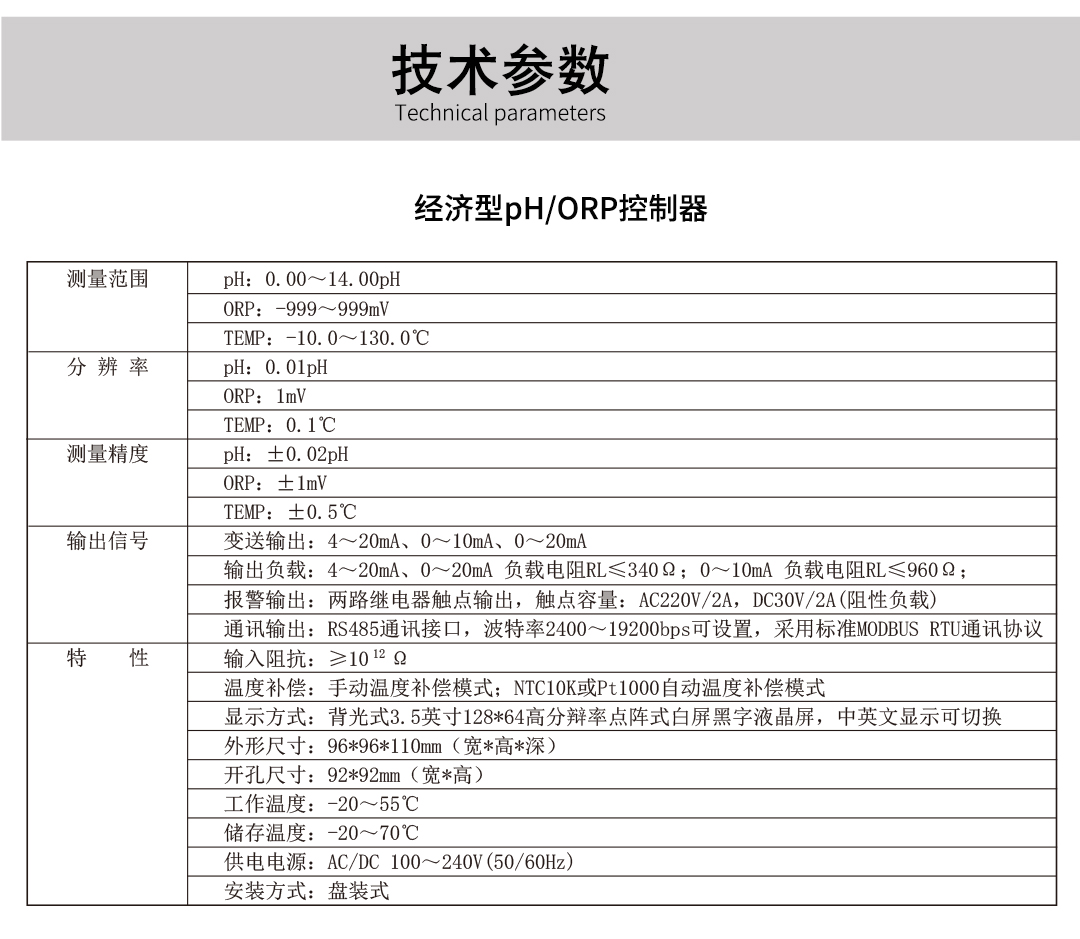 新奥官方网站浏览器