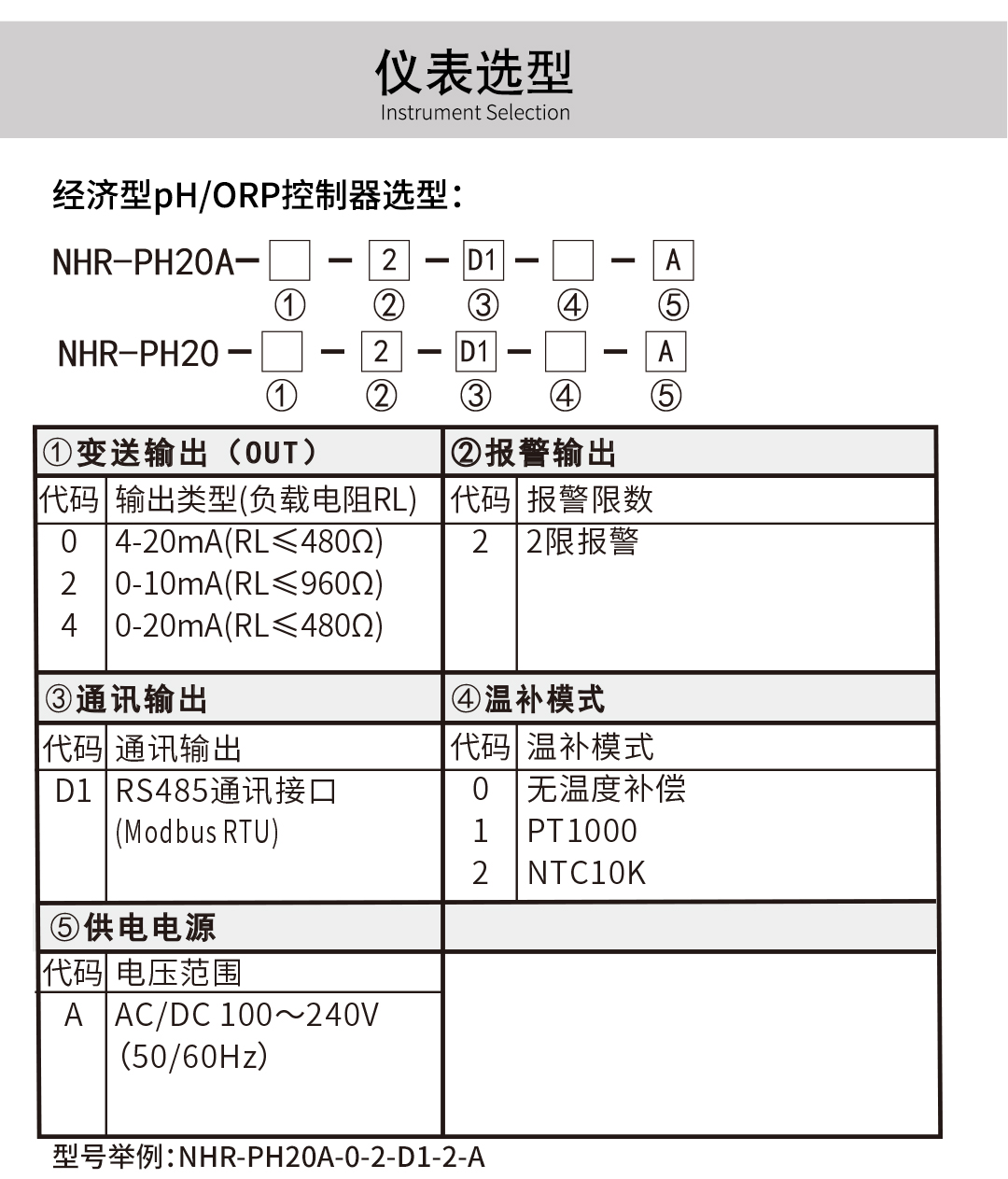 新奥官方网站浏览器