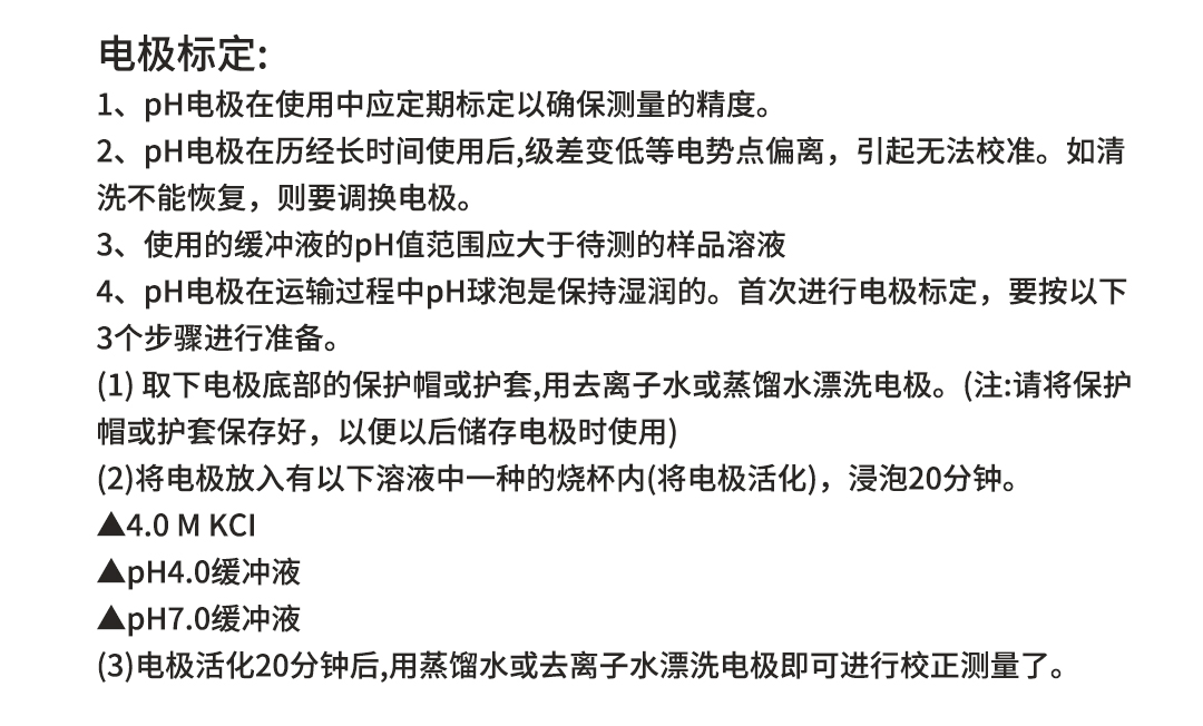 新奥官方网站浏览器