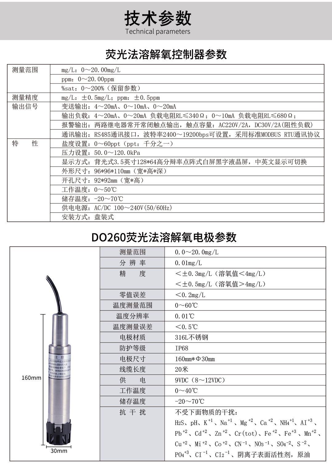 新奥官方网站浏览器
