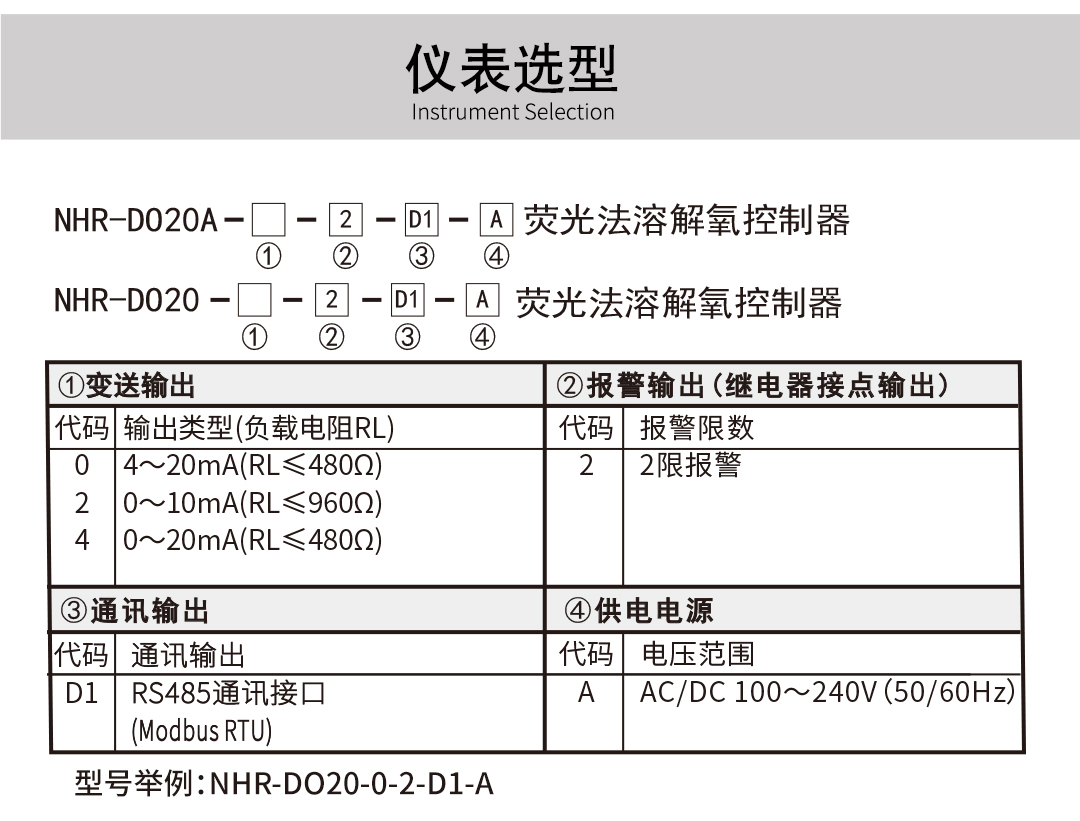 新奥官方网站浏览器