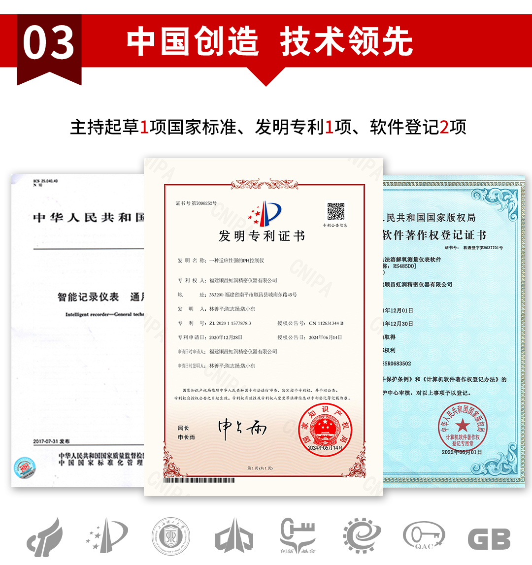 新奥官方网站浏览器