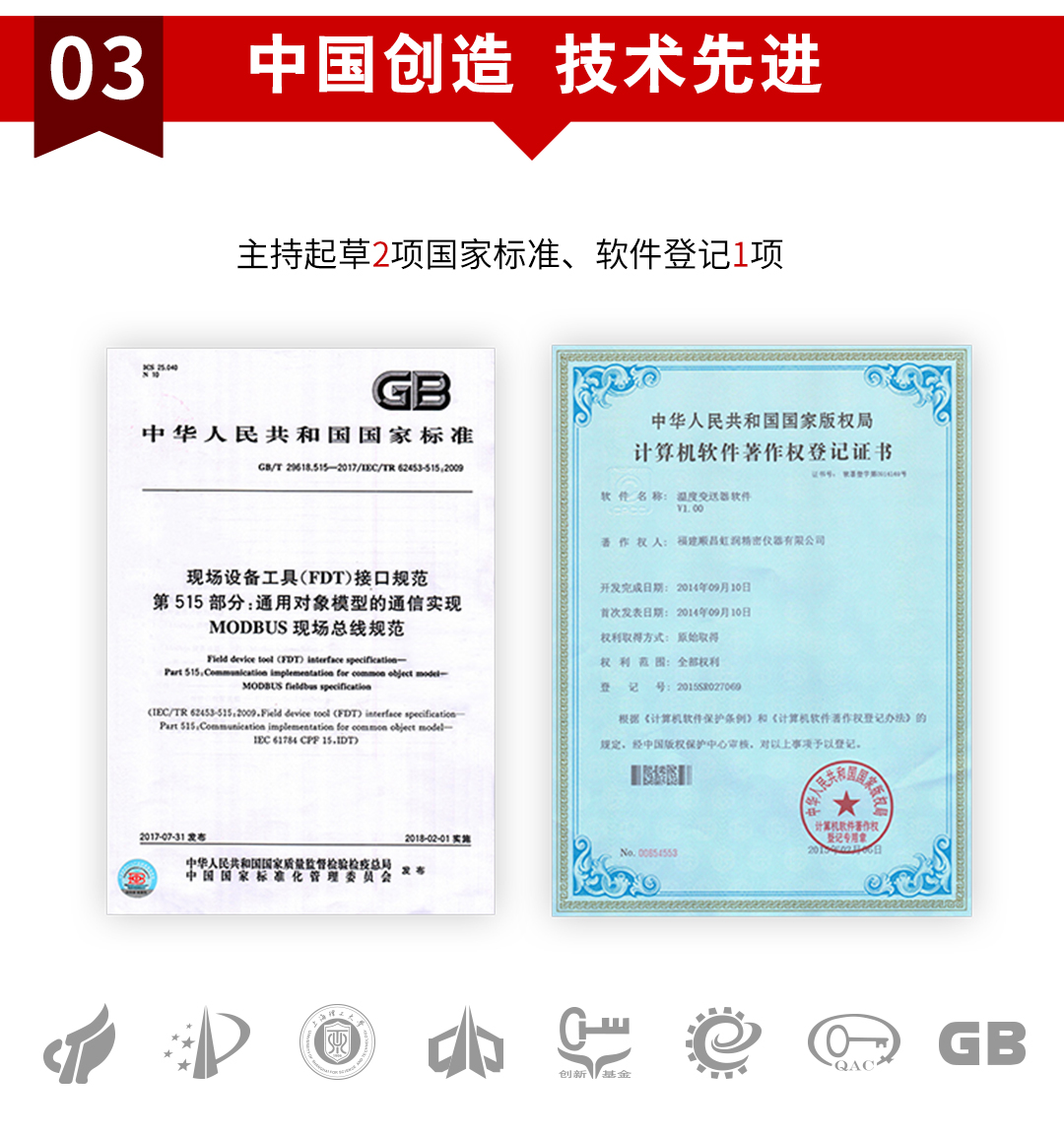 新奥官方网站浏览器