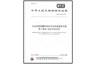 新奥官方网站浏览器