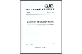 新奥官方网站浏览器