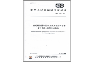 新奥官方网站浏览器