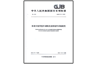 新奥官方网站浏览器