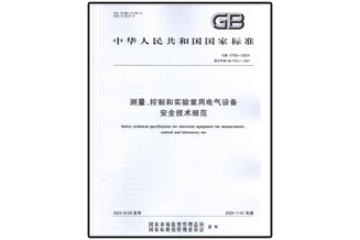 新奥官方网站浏览器