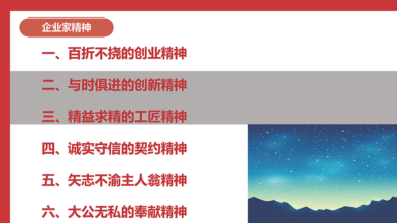 新奥官方网站浏览器