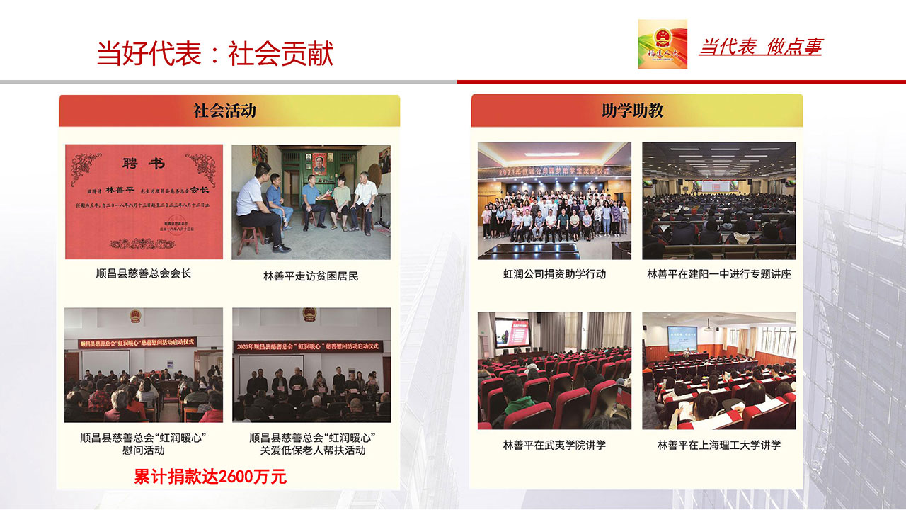 新奥官方网站浏览器