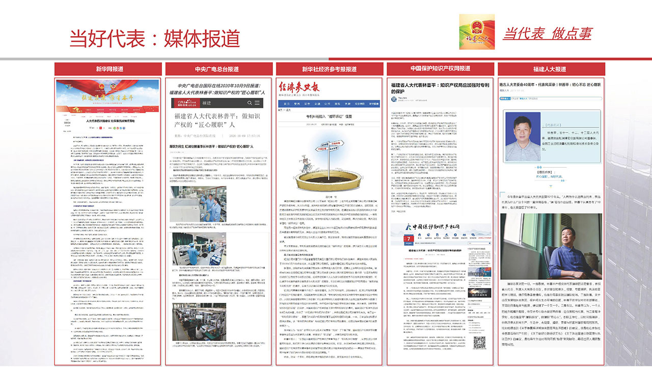 新奥官方网站浏览器