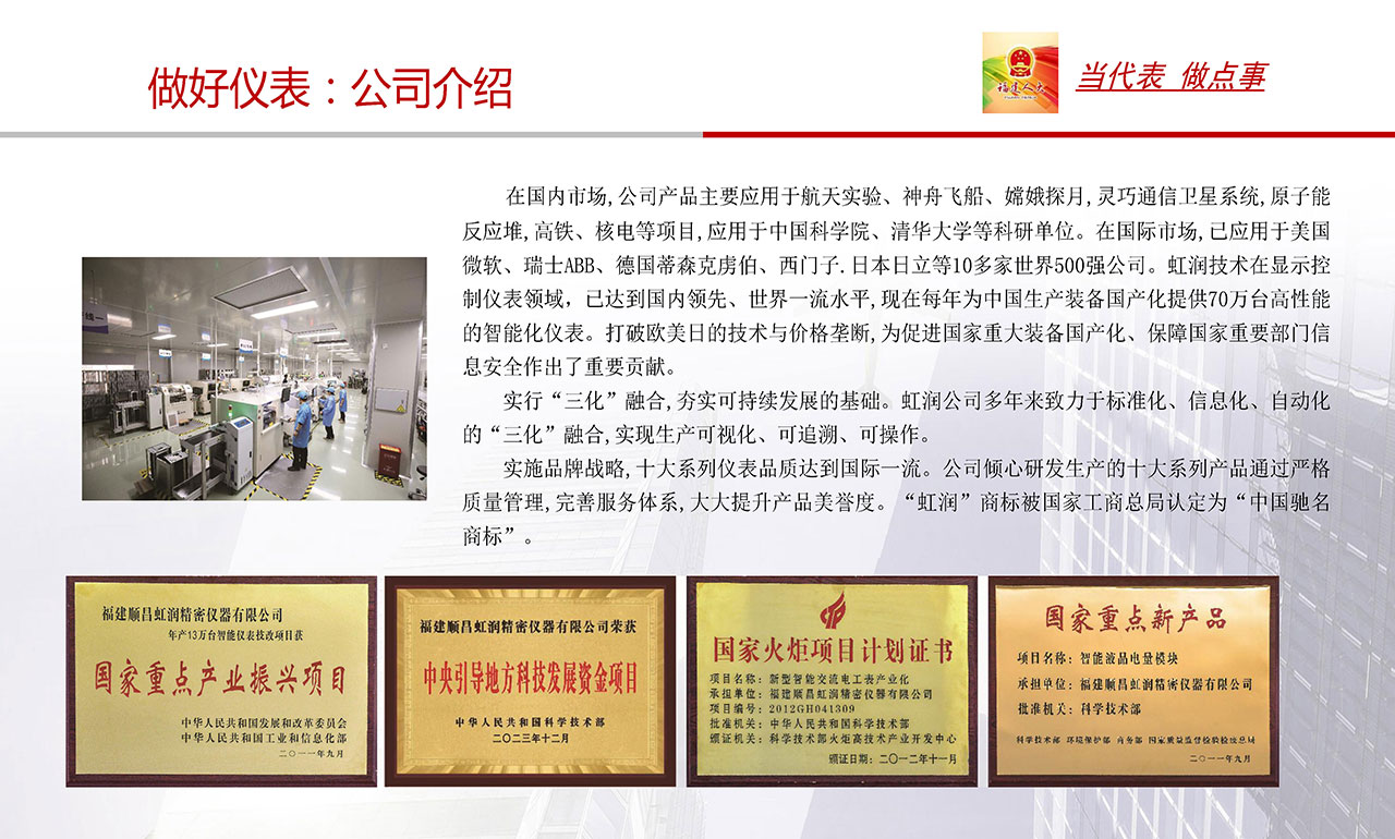 新奥官方网站浏览器