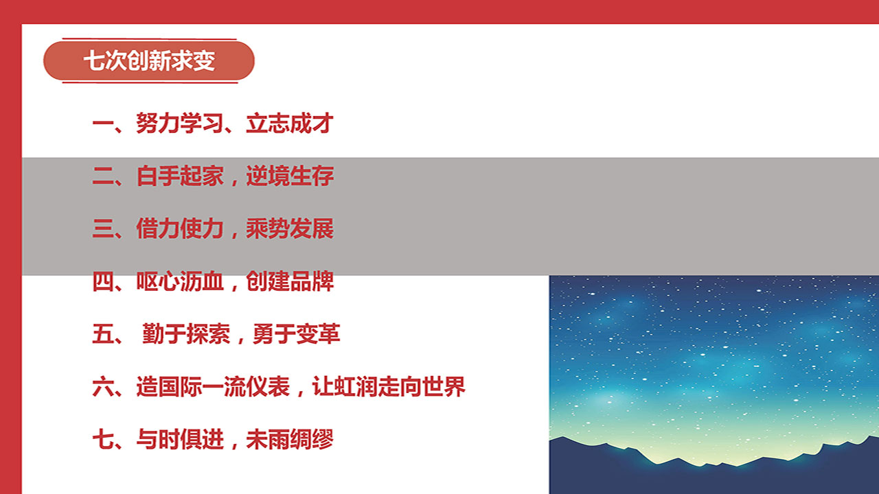 新奥官方网站浏览器