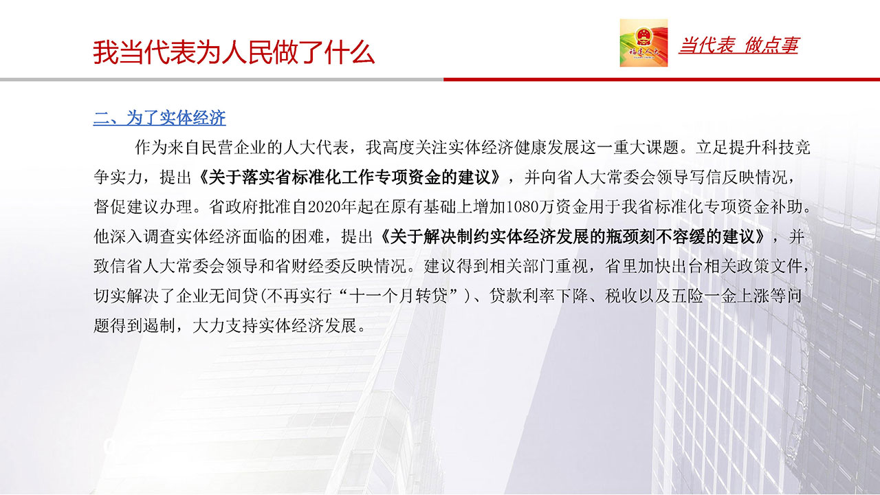 新奥官方网站浏览器