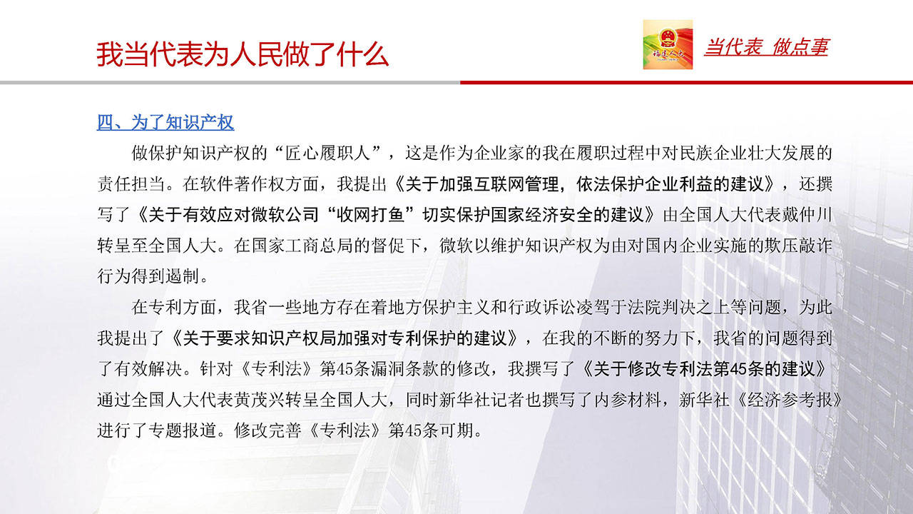 新奥官方网站浏览器