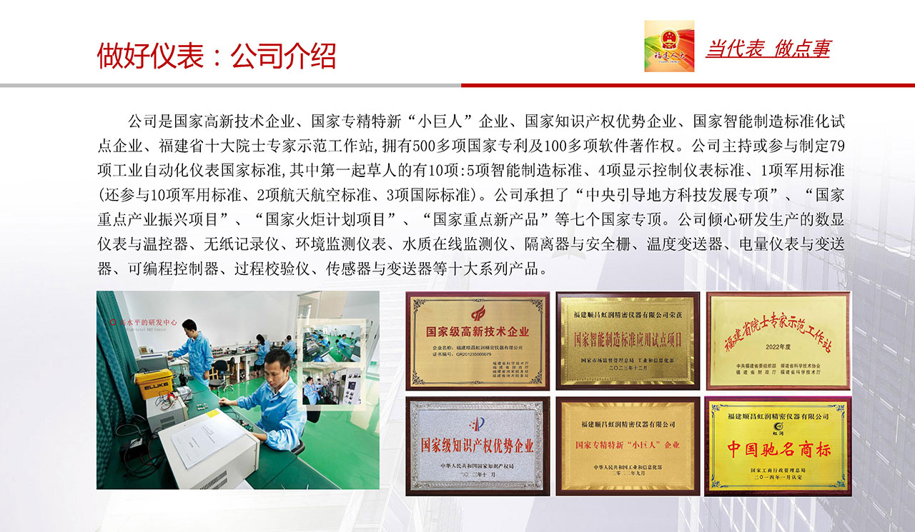 新奥官方网站浏览器