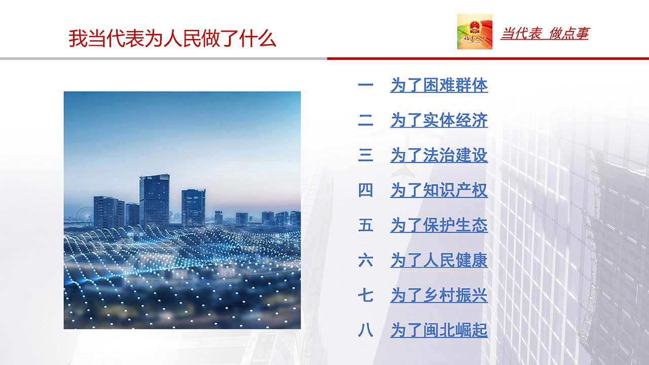 新奥官方网站浏览器