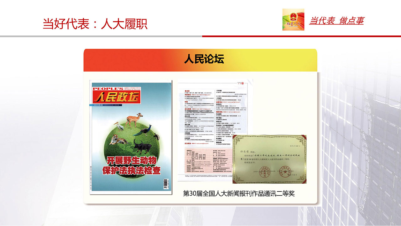 新奥官方网站浏览器