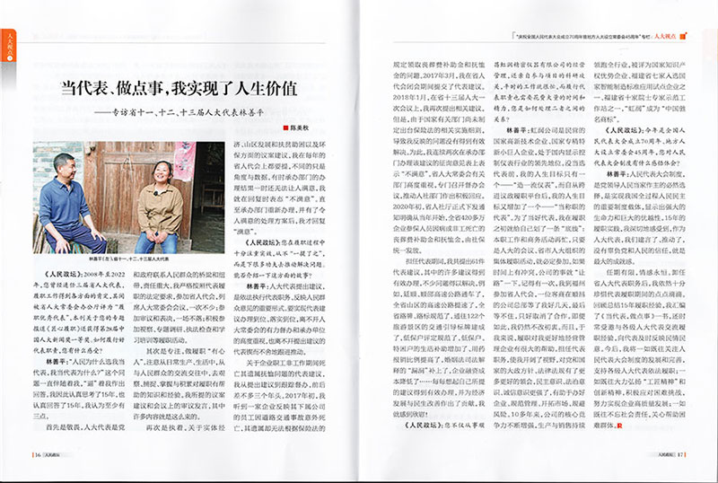 新奥官方网站浏览器