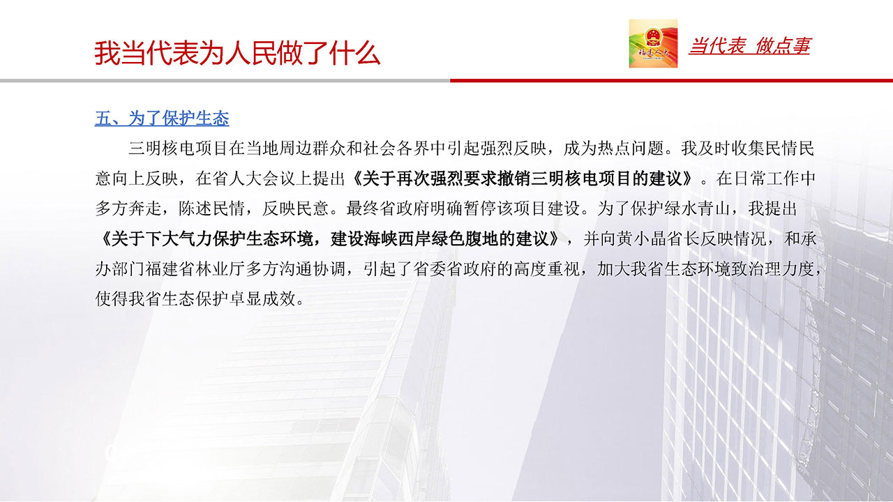 新奥官方网站浏览器