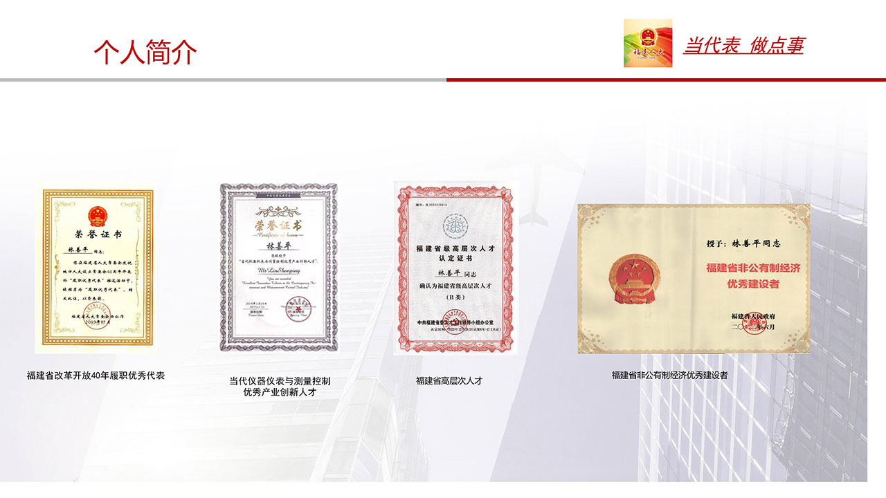 新奥官方网站浏览器