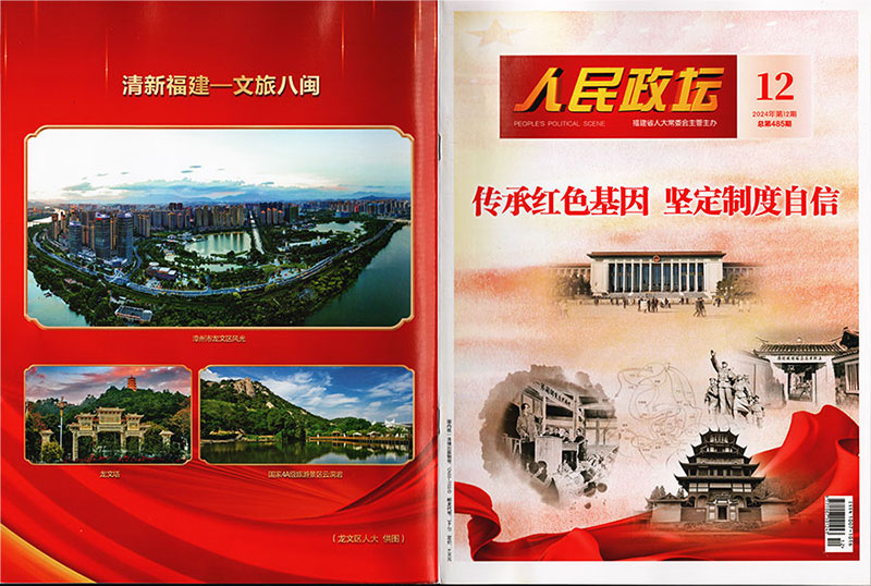 新奥官方网站浏览器