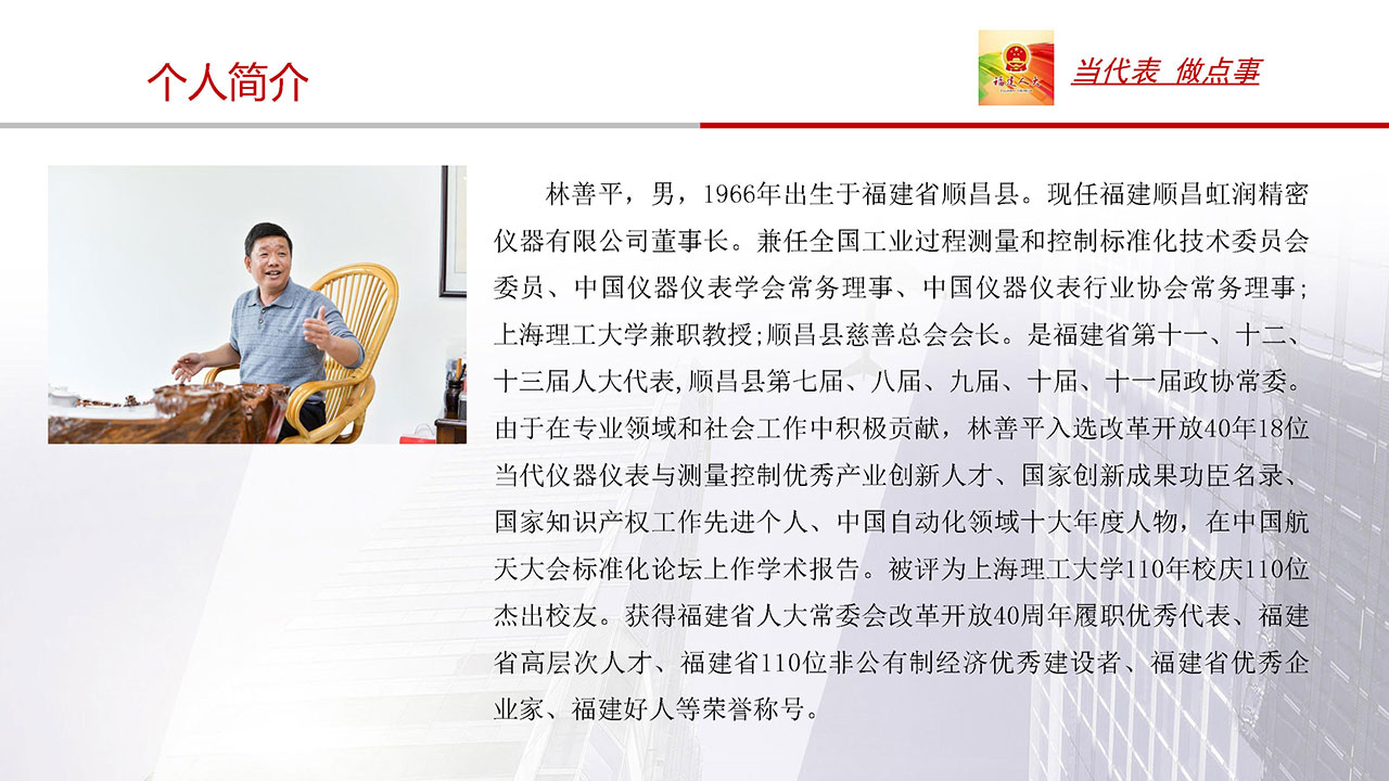 新奥官方网站浏览器