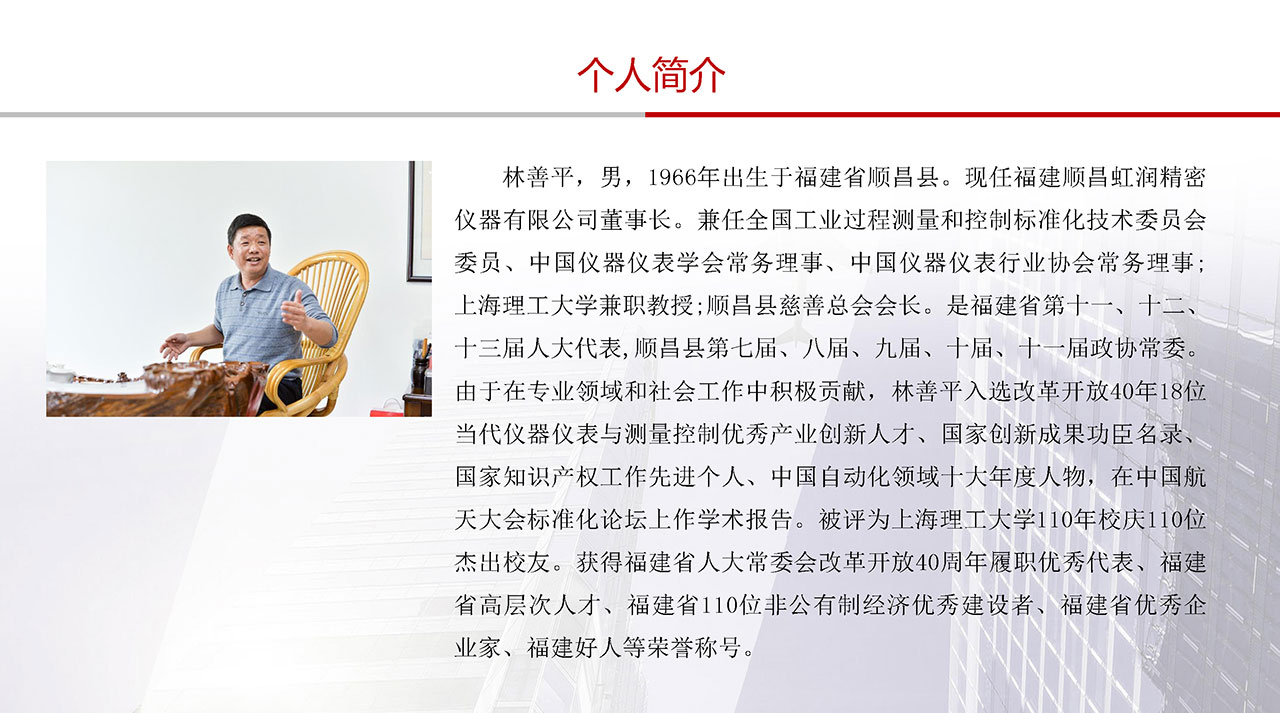 新奥官方网站浏览器