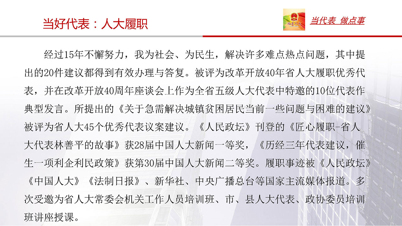 新奥官方网站浏览器