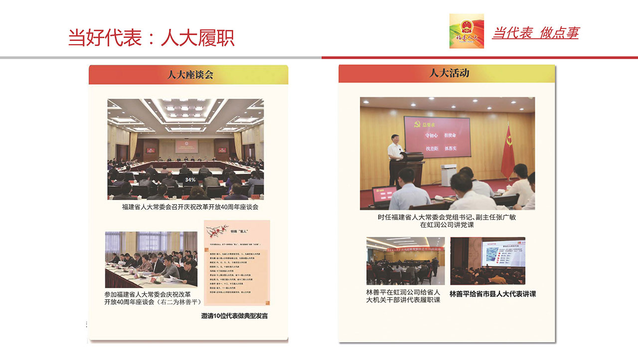 新奥官方网站浏览器