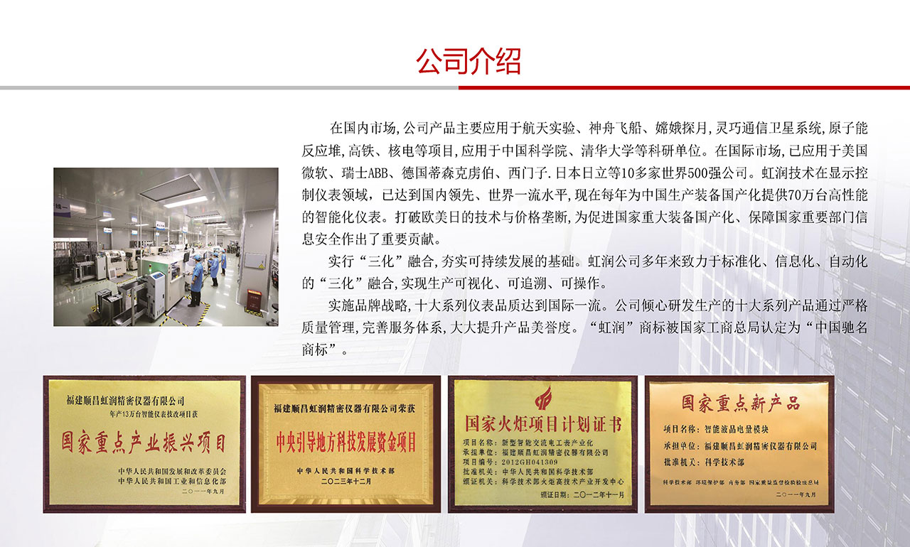 新奥官方网站浏览器