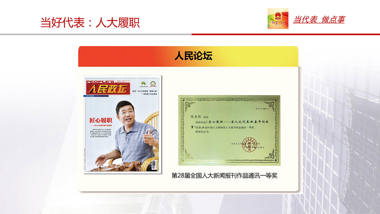 新奥官方网站浏览器