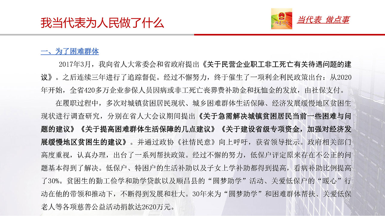 新奥官方网站浏览器