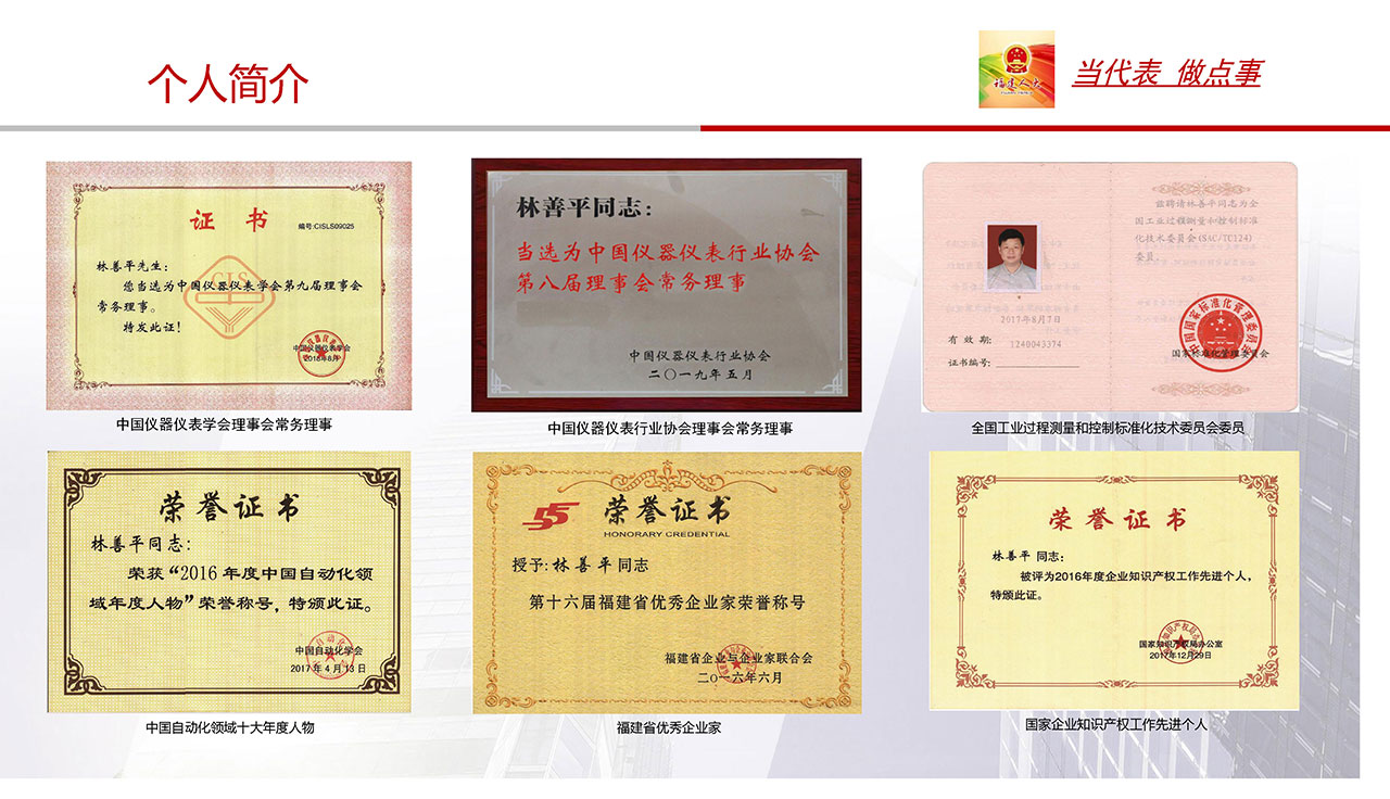 新奥官方网站浏览器