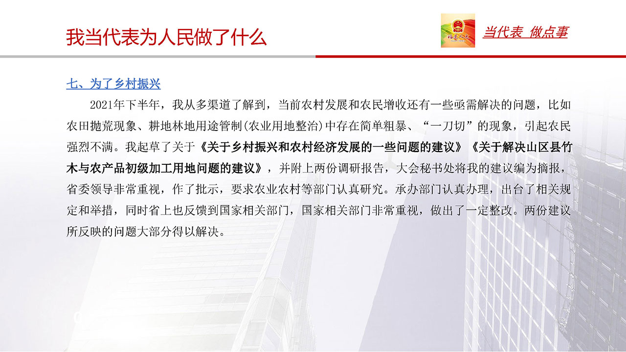 新奥官方网站浏览器