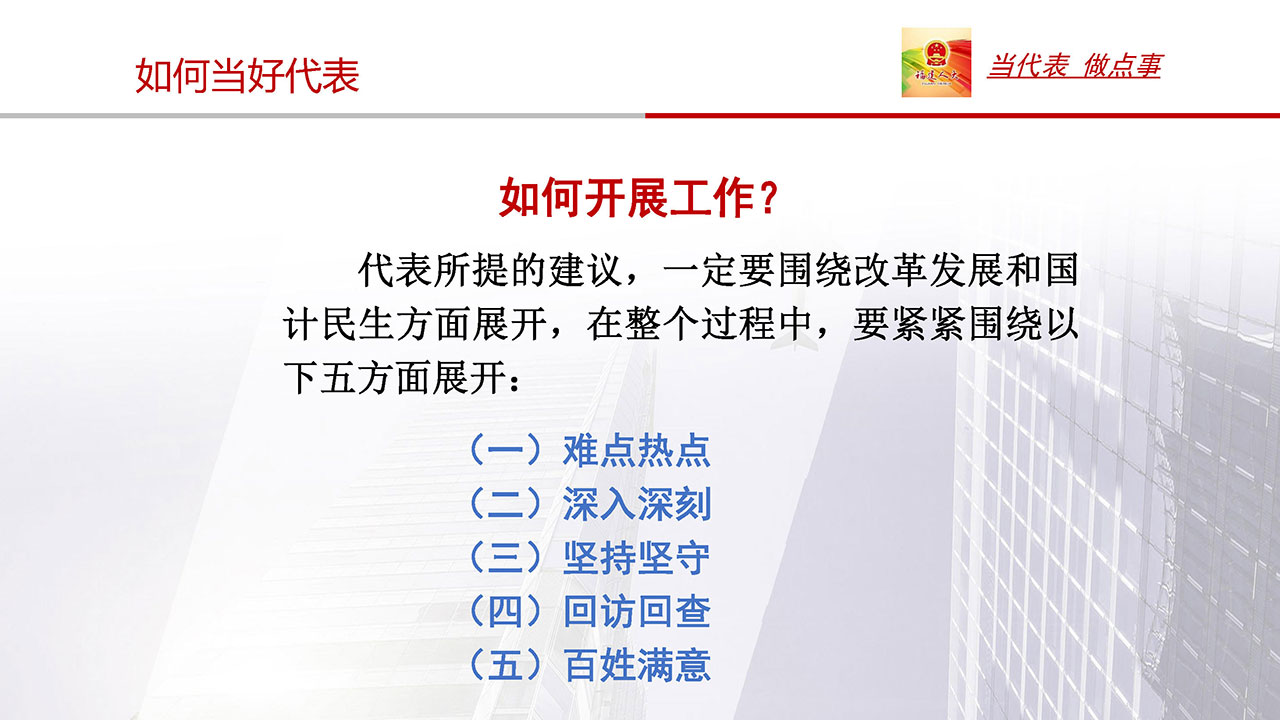 新奥官方网站浏览器