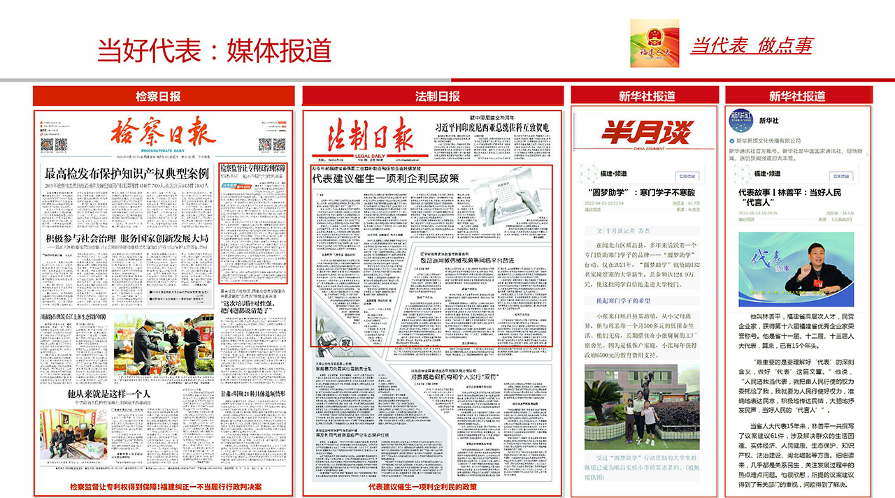 新奥官方网站浏览器