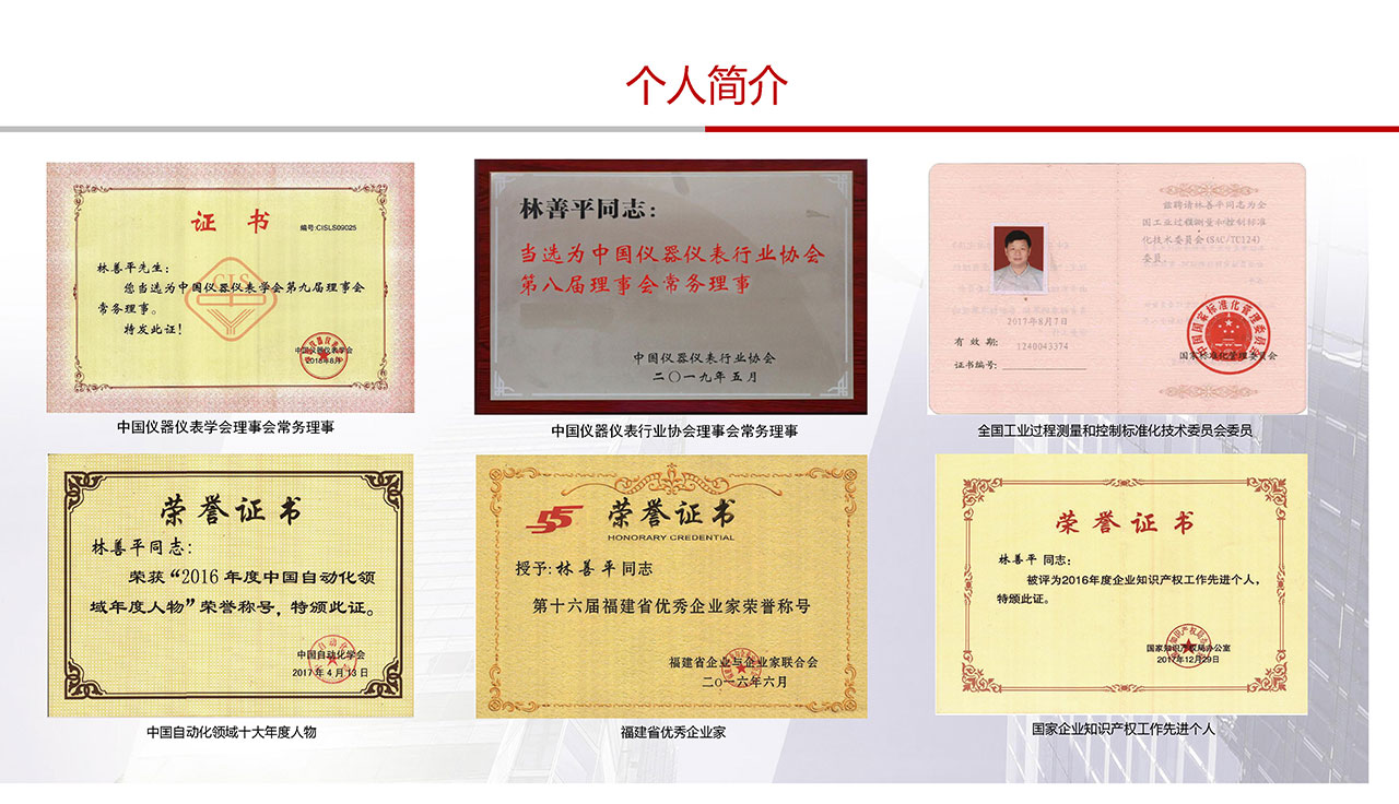 新奥官方网站浏览器