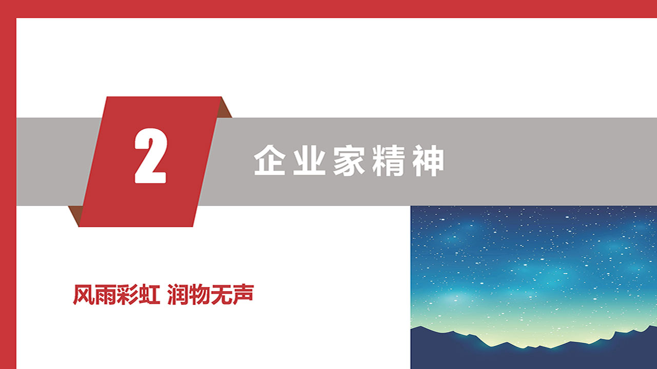 新奥官方网站浏览器