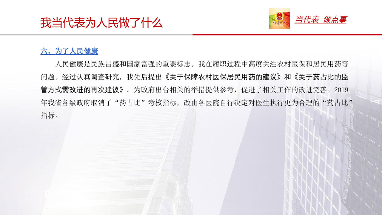 新奥官方网站浏览器