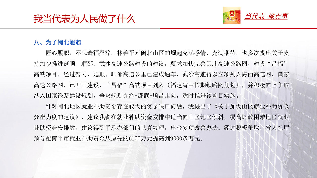 新奥官方网站浏览器