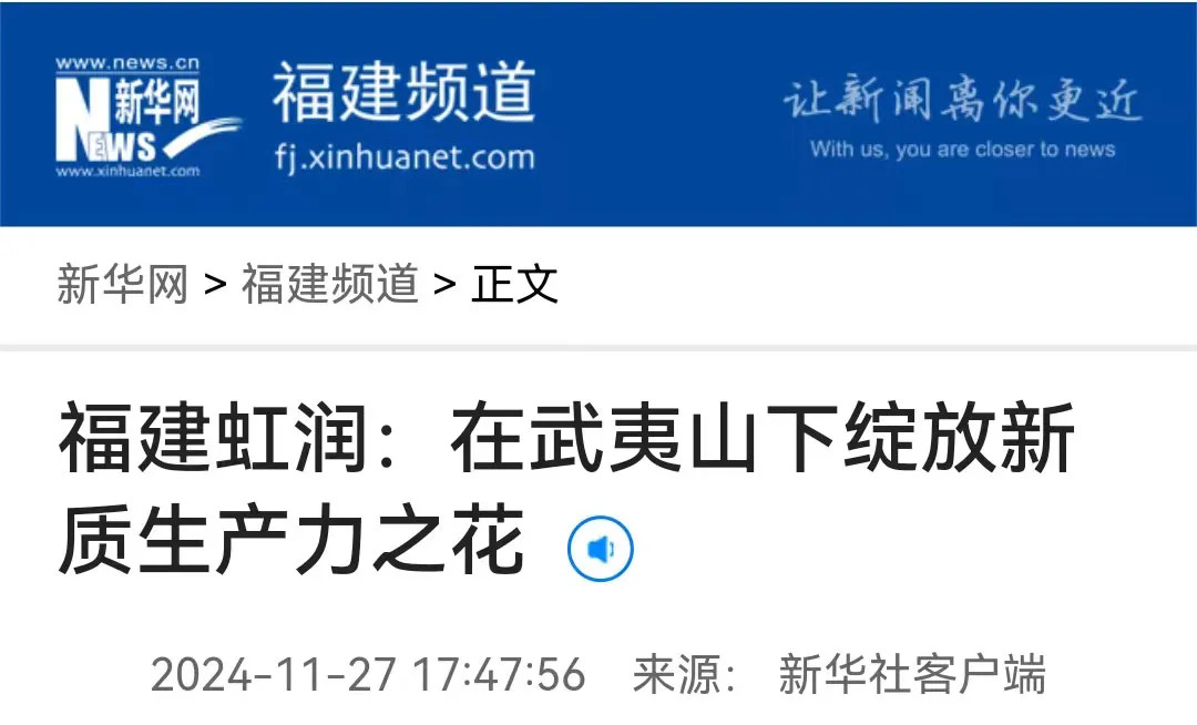 新奥官方网站浏览器