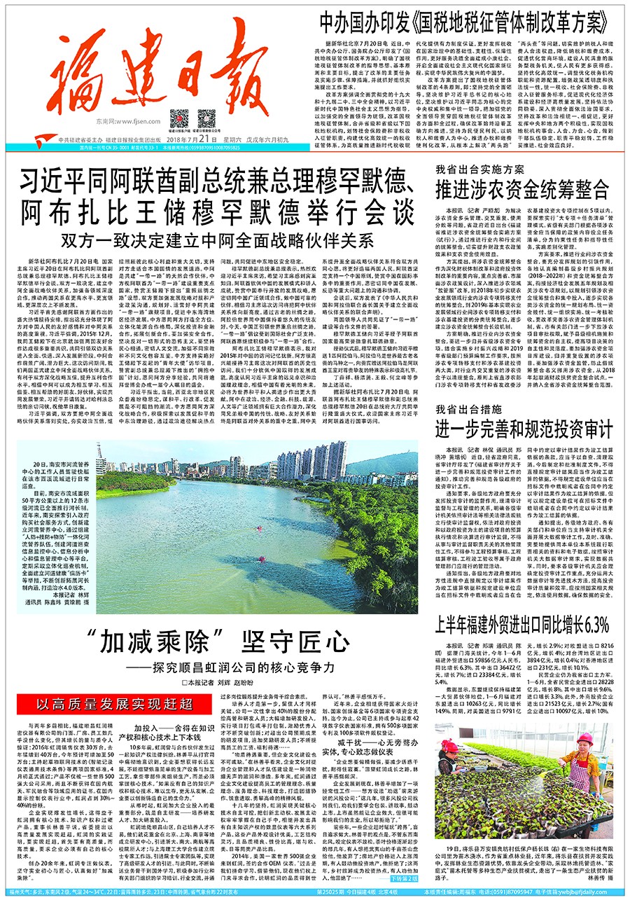 新奥官方网站浏览器