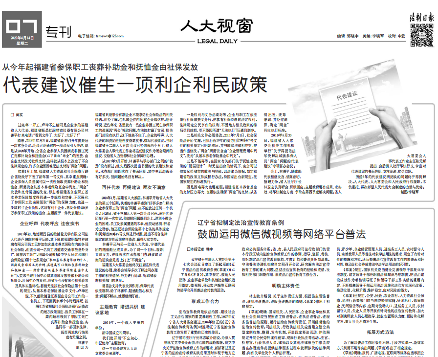 新奥官方网站浏览器