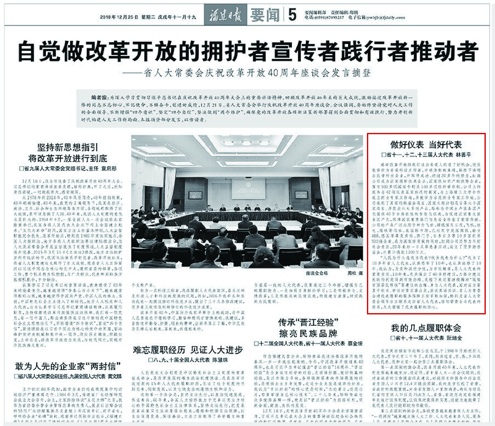 新奥官方网站浏览器