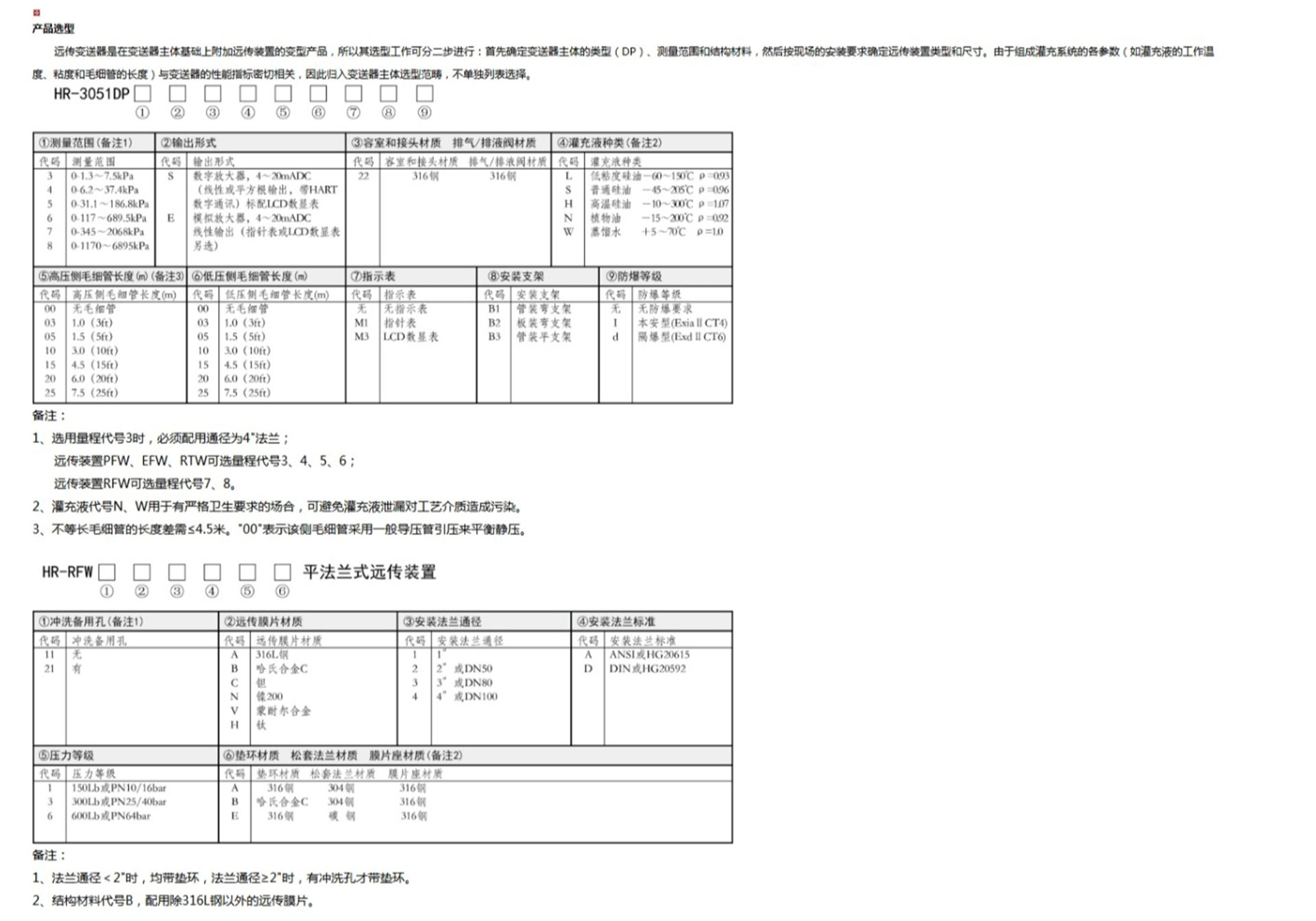 新奥官方网站浏览器