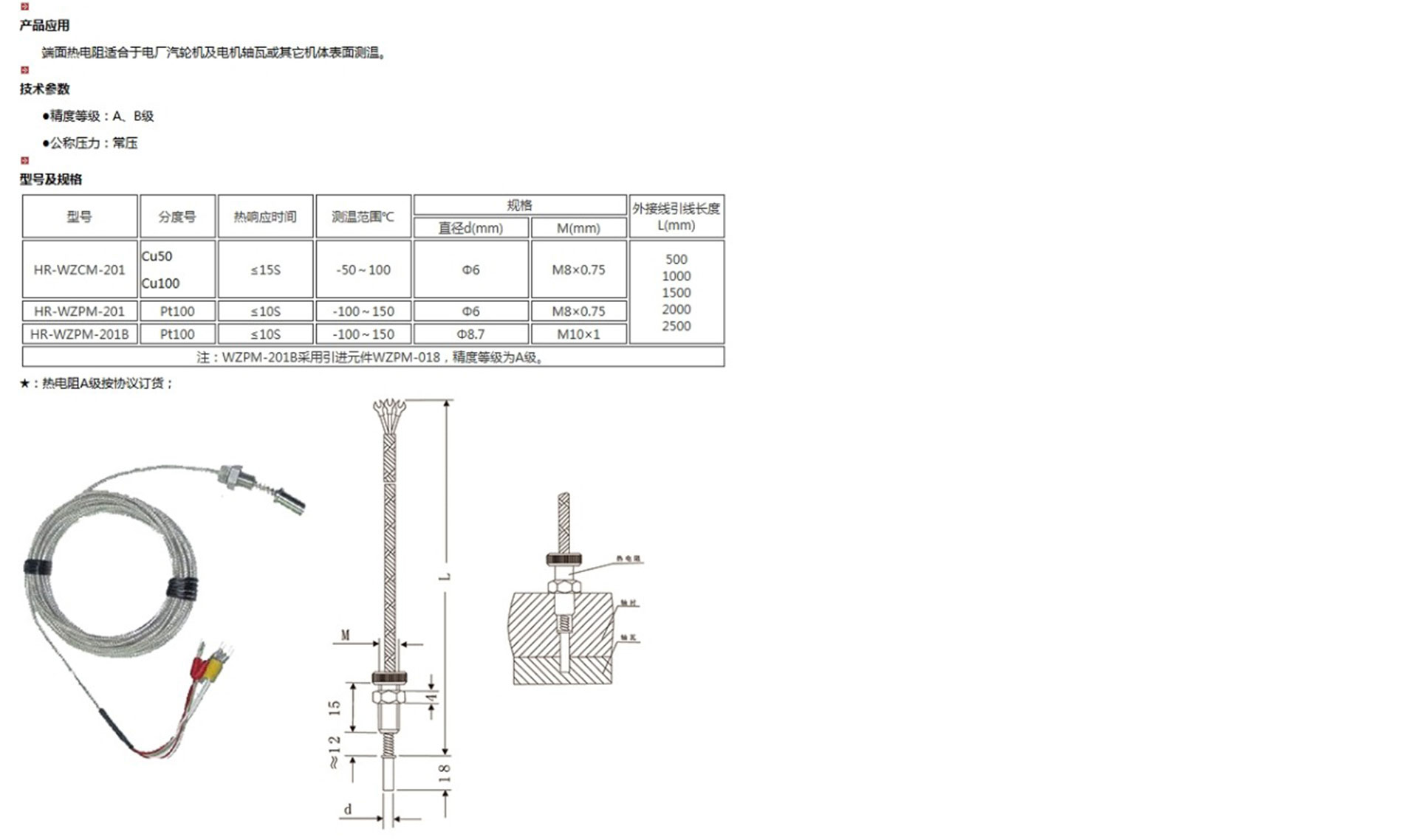 新奥官方网站浏览器